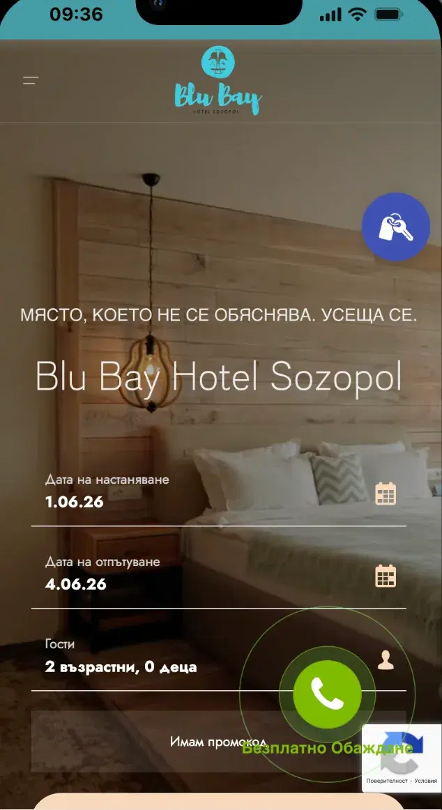 Blu Bay Hotel Sozopol на мобилен телефон