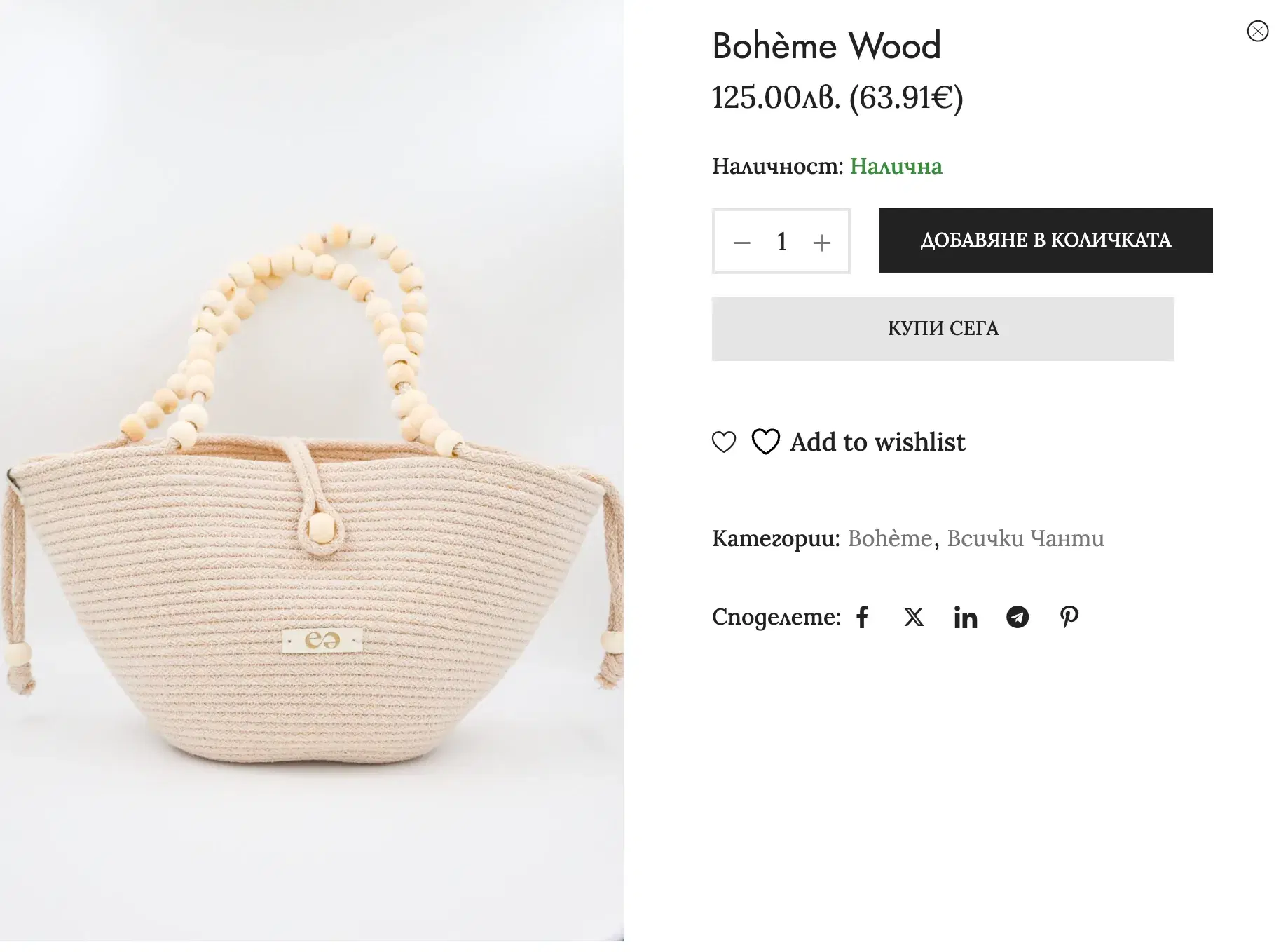 Evtimova Elegance — Quick View