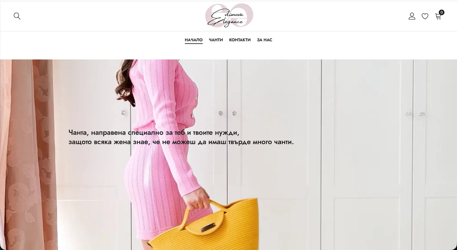 Evtimova Elegance — Online boutique for handmade bags with focus on detail.