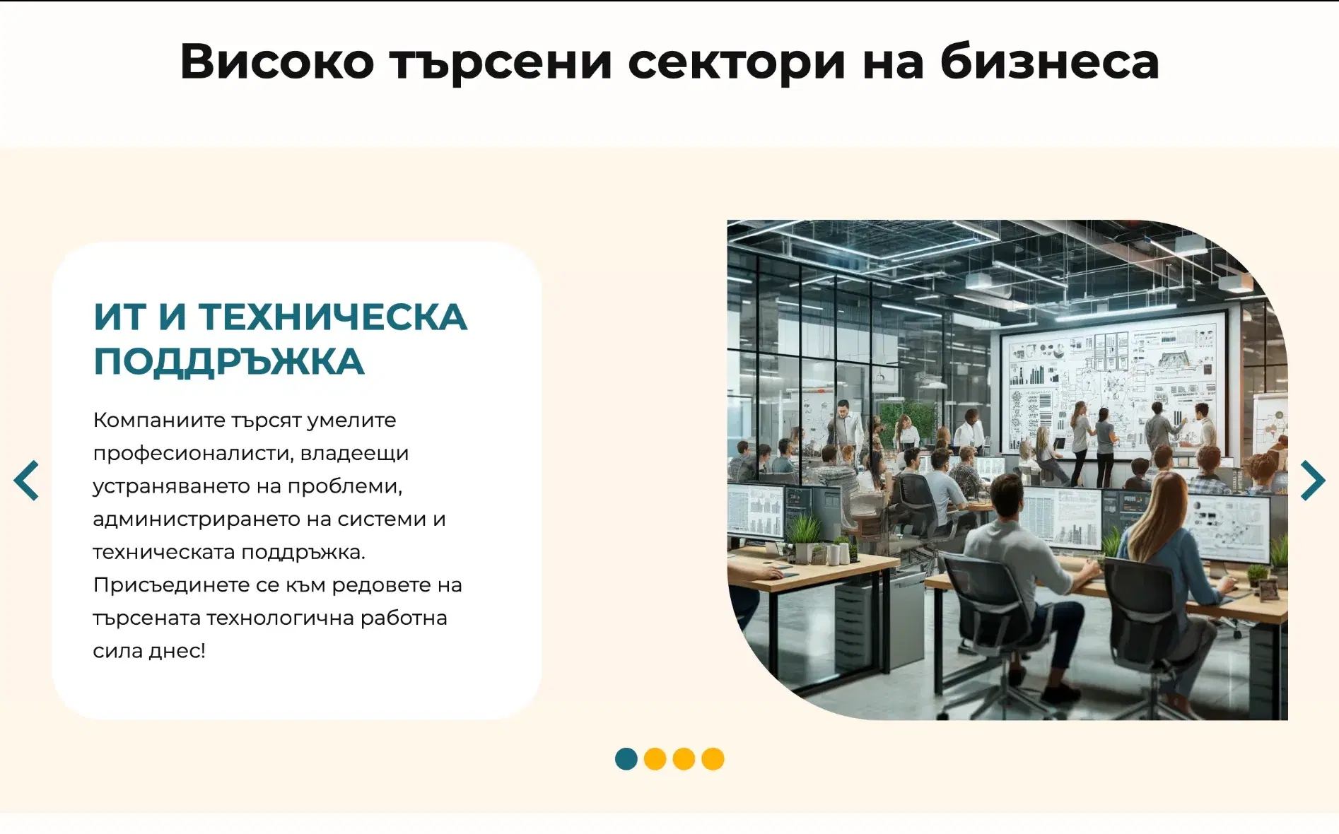 HREU на десктоп