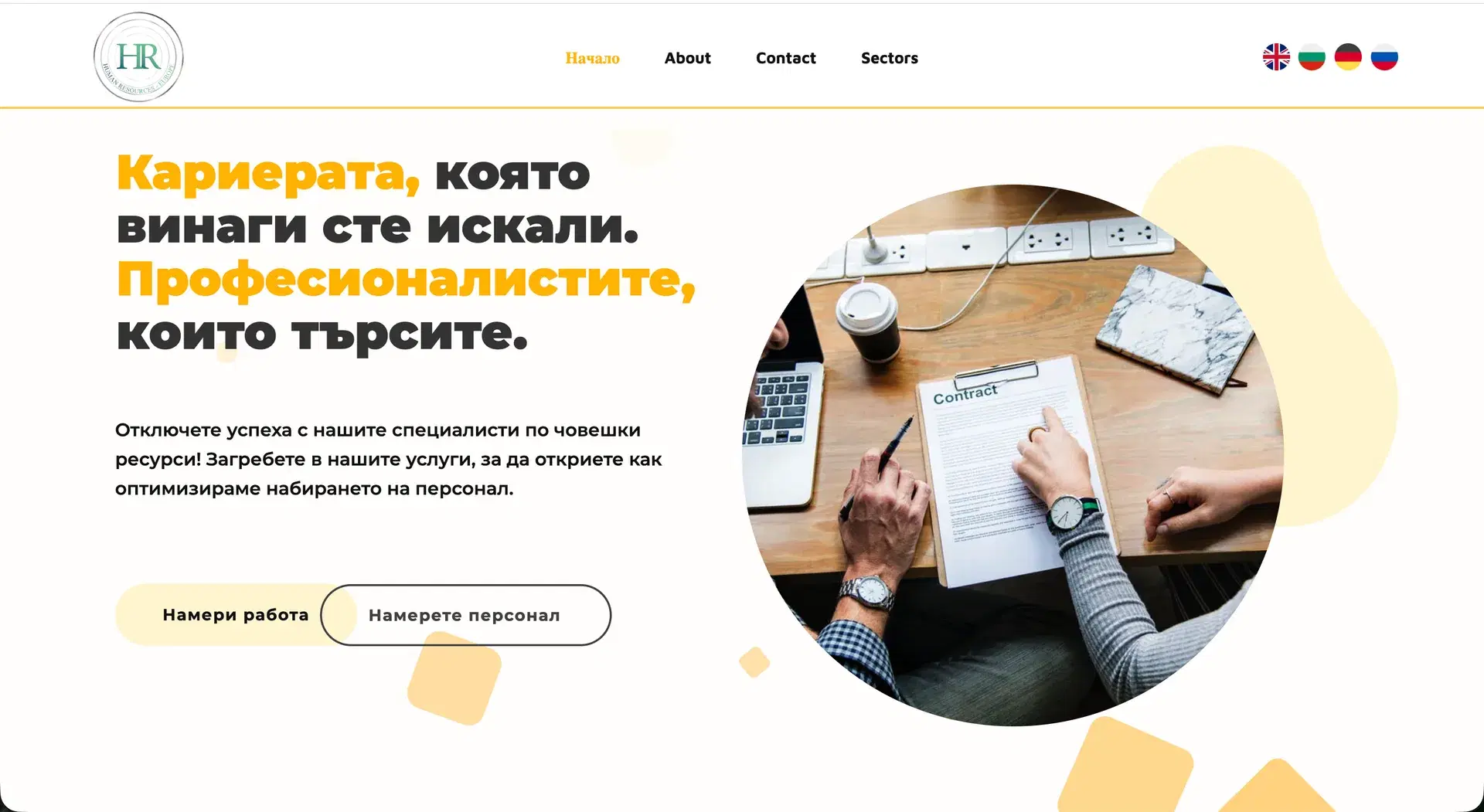 HREU Agency — Large-scale platform connecting talent and business across Europe.