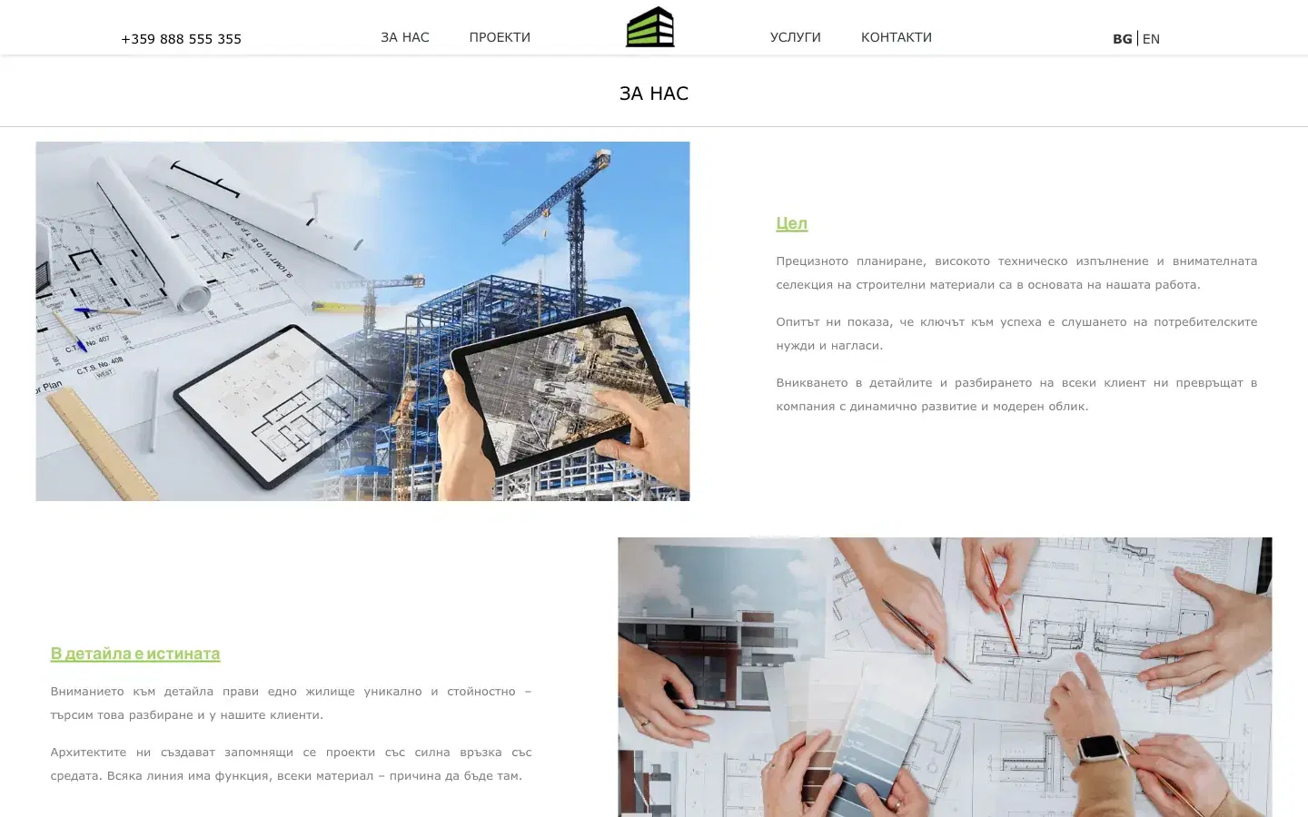 NovaBuild — типография: Montserrat