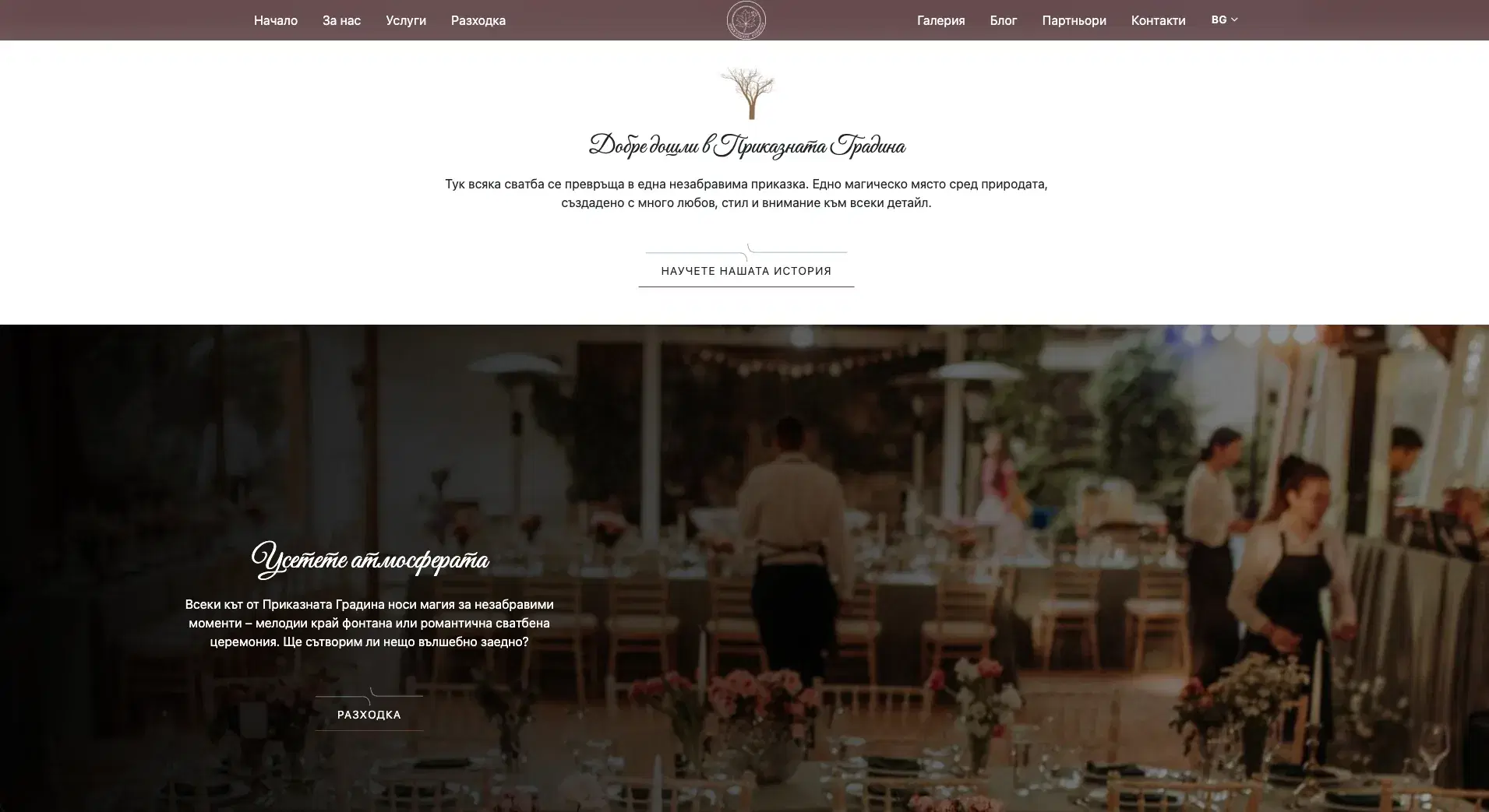 Homepage concept