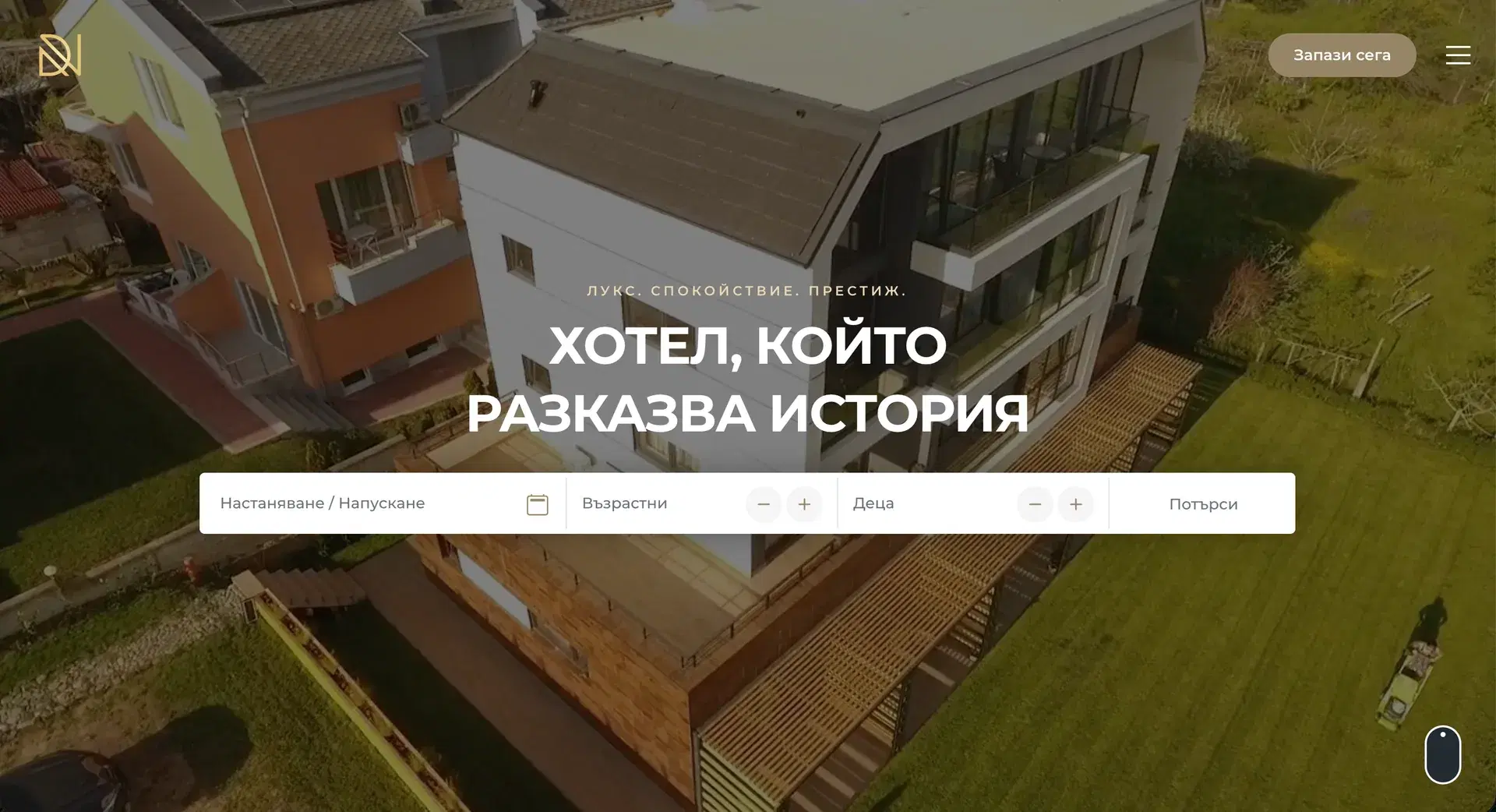 Villas Sinemorets — Minimalist design with real-time reservation synchronization.