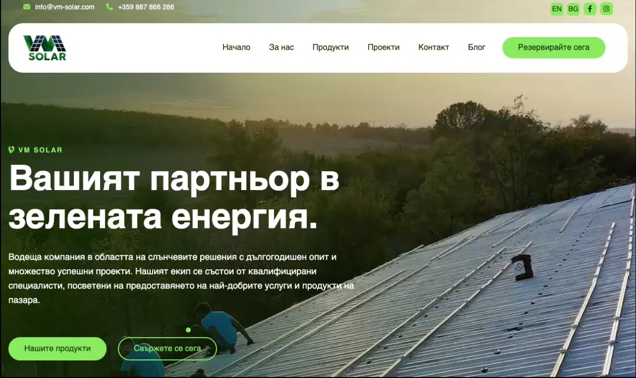 Design concept: Cleanliness, Ecology and Technological Innovation