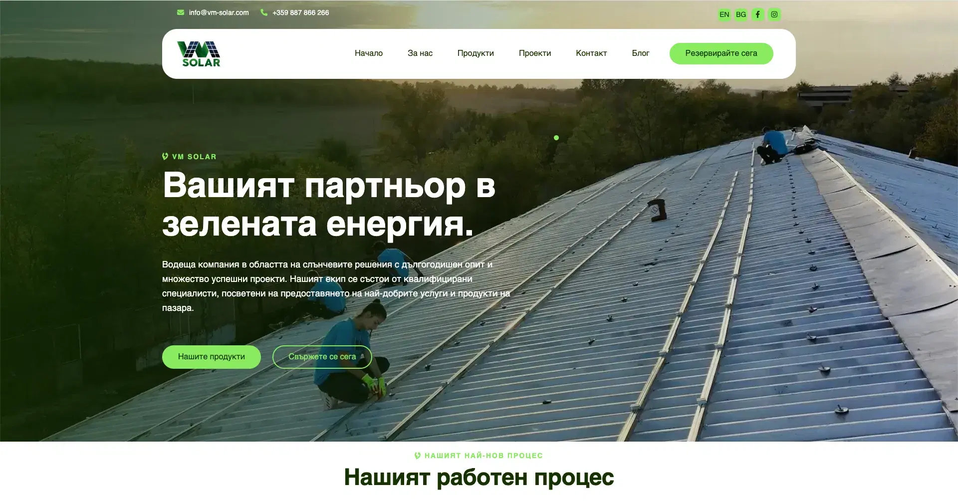 VM Solar — Corporate site with interactive solar efficiency calculators.