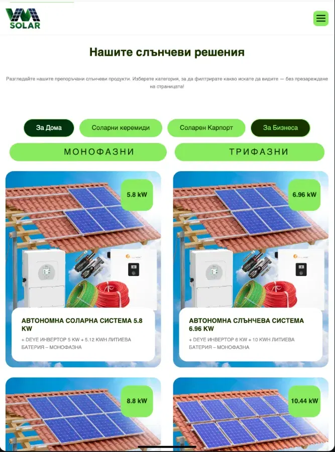 VM Solar на таблет
