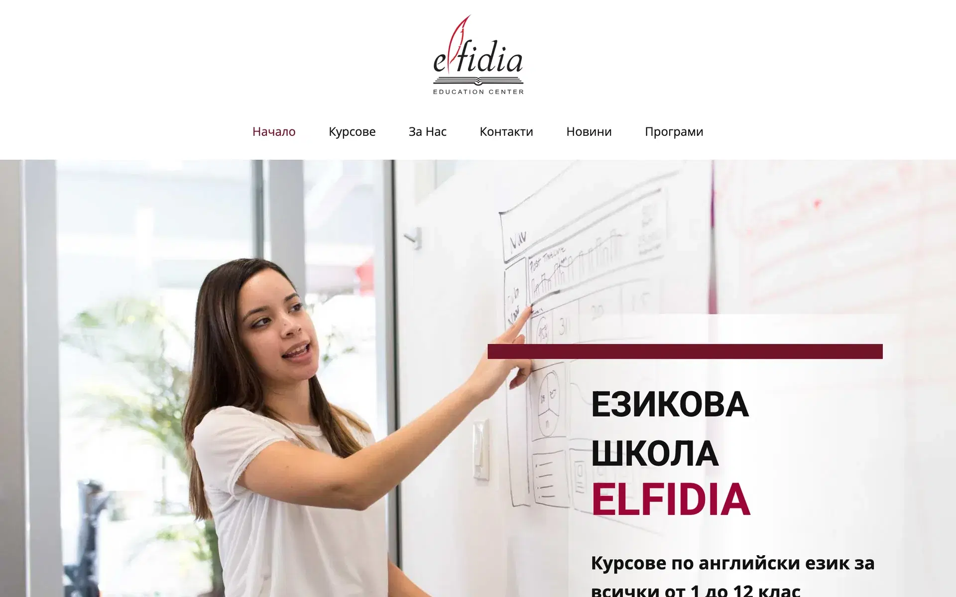 Elfidia — типография: Open Sans