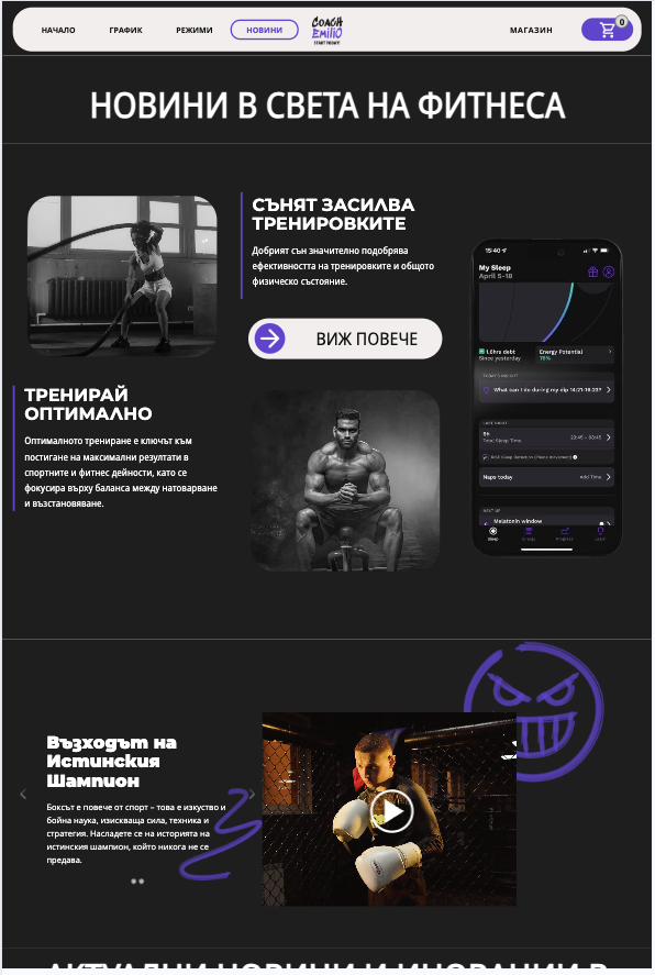 Блог Платформа